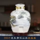 Bình rượu gốm Jingdezhen niêm phong 10 kg 20 kg vòi cao leucorrhea vòi rượu bình rượu bình rượu bình rượu trang trí tủ rượu - Trang trí nội thất
