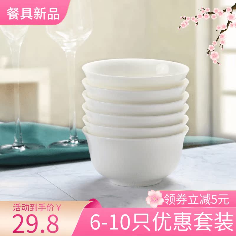 Jingdezhen Bone Porcelain Dining Bowl Admiralty Bowl Ceramic Foam Noodles Bowl Home Pure White Heat Insulation Bowl Linen Hot Bowl 10 only