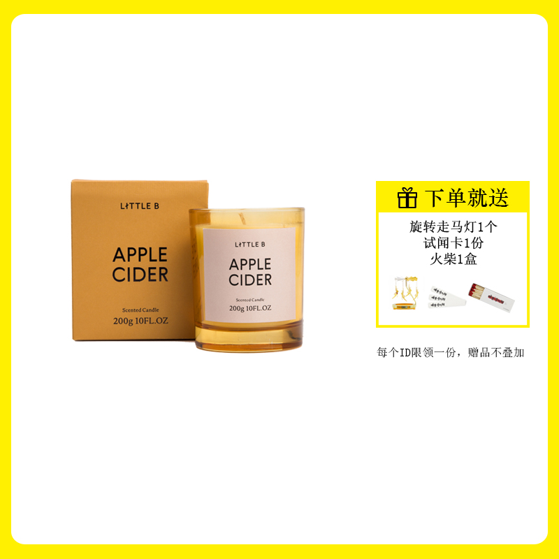 THE BEAST LITTLE B BEFORE SUNSET SCENTED CANDLE NEWLYWED BIRTHDAY NEW YEAR GIFT