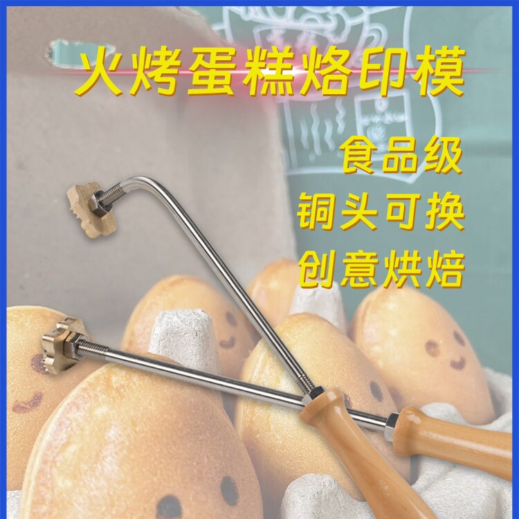 赢六六烘培模具品牌店