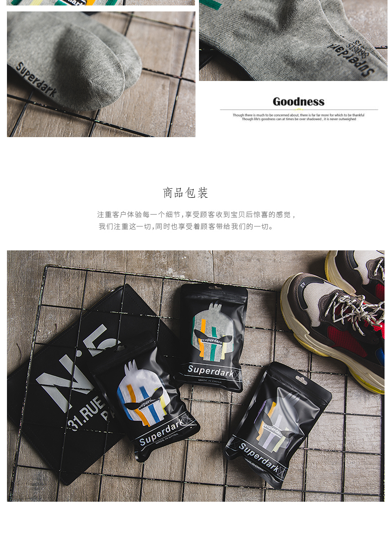6 đôi vớ nam ống cotton thương hiệu thủy triều phong cách Harajuku vớ nam hip hop Châu Âu và Hoa Kỳ vớ nam thể thao vớ thủy triều tất nam cao cấp
