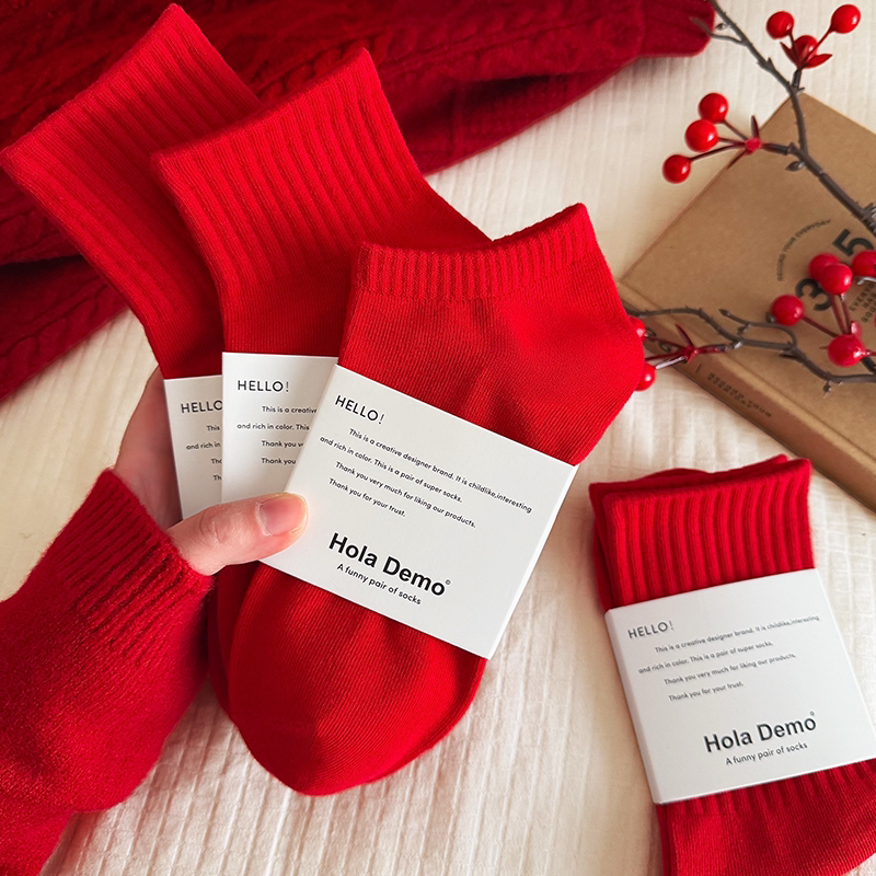 2026 Year of the Horse Zodiac Year Red Socks Men's Mid-Calf Socks Pure Cotton Autumn and Winter Women's Socks Boat Socks New Year Unisex Long Socks