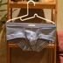 Quần lót nam sọc gợi cảm Quần boxer U lồi thời trang gợi cảm Quần lót nam Cotton nhỏ gọn boxer quần sịp Nam giới