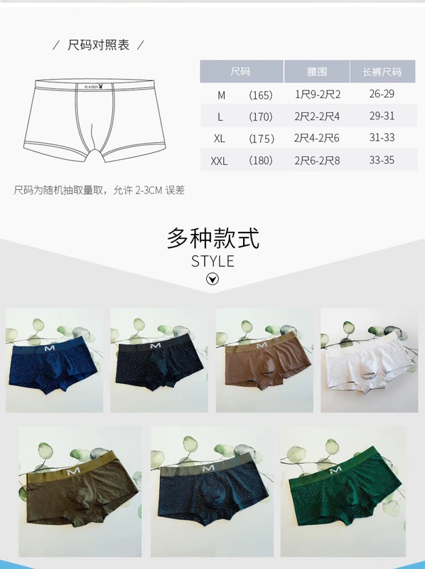 Đồ lót nam Chất liệu cotton nam tinh xảo in hình túi chữ U thoải mái eo thấp gợi cảm quần boxer quần short vuông