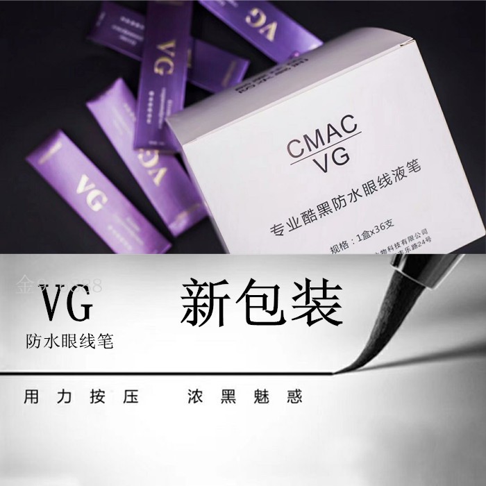 Bút kẻ mắt VG thái độ không nở. Không thấm nước lâu bền đích thực cho người mới bắt đầu cứng đầu bút kẻ mắt dầu tốt chống mồ hôi - Bút kẻ mắt kẻ dạ karadium