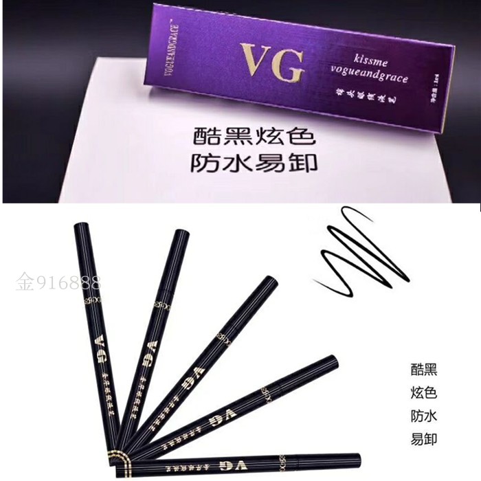 Bút kẻ mắt VG thái độ không nở. Không thấm nước lâu bền đích thực cho người mới bắt đầu cứng đầu bút kẻ mắt dầu tốt chống mồ hôi - Bút kẻ mắt kẻ dạ karadium