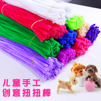 Hairy root twist bar Children diy handmade color golden onion hair ultra dense velvet flower kindergarten art materials