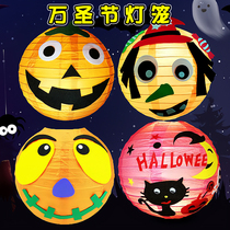 2022 New Years Day Lantern Childrens Toys Lantern Handmade diy Material Decorative Pumpkin