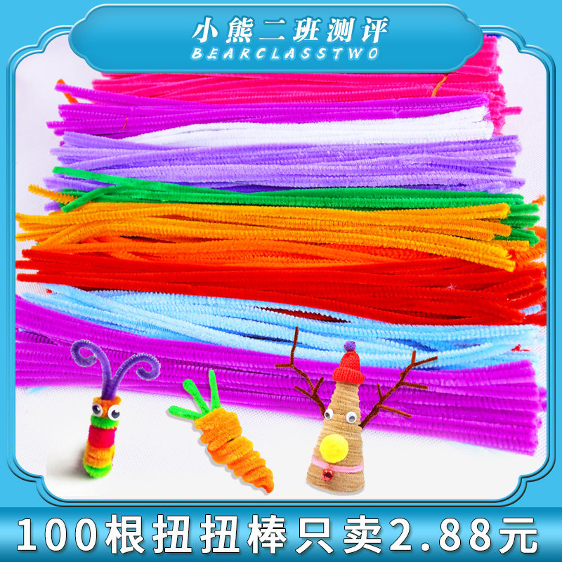 Encrypted Gross Root Kinky Pussy Hair Brush Bar Encrypted Plush Nursery Diy Handmade Material Imitation Suede Hairy Root Strips