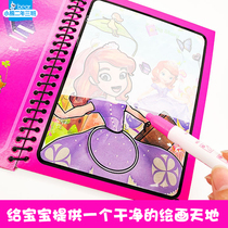 Clear water painting coloring picture childrens water album Magic graffiti Princess baby water picture album girl can be reused