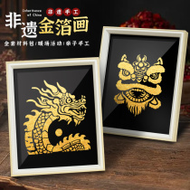 Handmade gold foil painting diy material package intangible cultural heritage burned foil salon team building parent-child activity warm-up group set accessories decoration