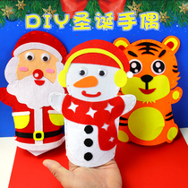 Christmas hand puppet diy material bag can open mouth kindergarten non-woven non-woven creative small animal Santa Claus