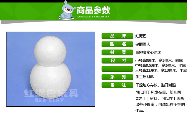 Lễ hội mùa xuân handmade DIY sản xuất sáng tạo tiếp thị trực tiếp bong bóng người tuyết búp bê sáng tạo trẻ em làm bằng tay gia đình gấu đồ chơi stem