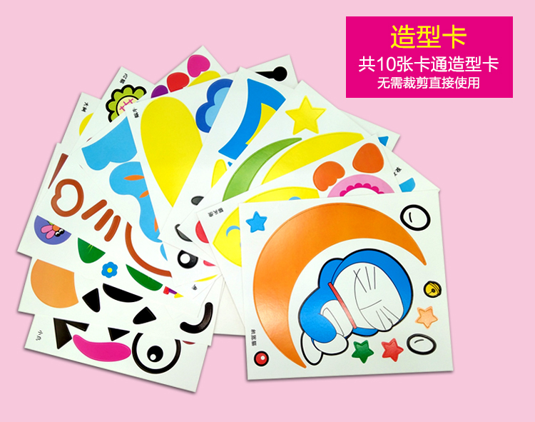 Khay giấy màu khay giấy tự làm sticker sticker mẫu giáo trẻ em đồ chơi thủ công vật liệu thiết lập dán phim hoạt hình - Handmade / Creative DIY bộ đồ chơi bác sĩ