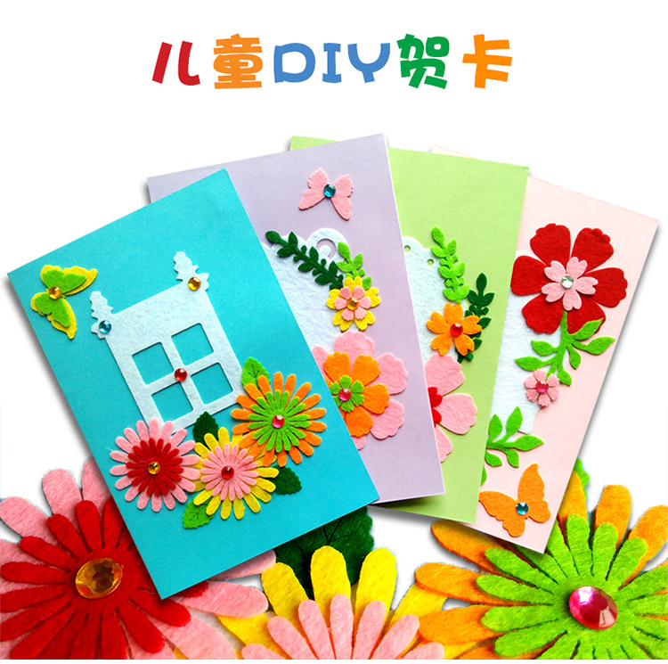 Beautiful 66 Handmade Card For Kindergarten Teacher
