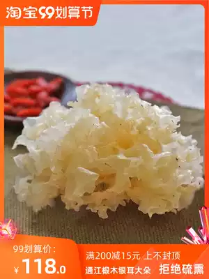 Sichuan specialty Tongjiang Linden white fungus dry goods white fungus Chen he waxy snow ear lotus seed soup big