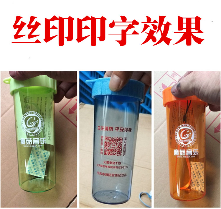 Cốc nước bằng nhựa tùy chỉnh cốc đặt để làm logo mở quà tặng kinh doanh in cốc tùy chỉnh quảng cáo bán buôn bình nước thủy tinh 500ml