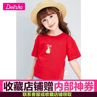 Красный арбуз