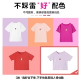 Детская белая хлопковая летняя базовая приятная телу футболка с коротким рукавом, короткий рукав, сезон 2021