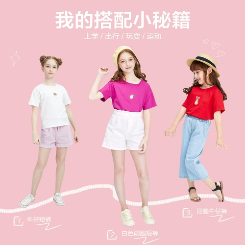 Детская белая хлопковая летняя базовая приятная телу футболка с коротким рукавом, короткий рукав, сезон 2021