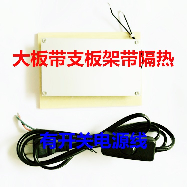 Thay thế đèn LED hạt công cụ giảm dần PTC tấm sưởi pad hàn trạm sưởi ấm tấm nhôm nóng nhiệt - Phần cứng cơ điện