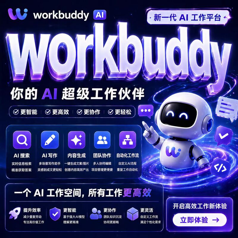Ai Lobster Workbuddy One-On-One Training Skills Build the Framework of the Knowledge Database