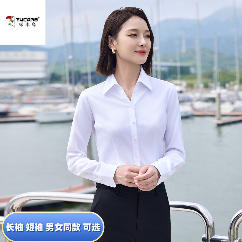 Woodpecker White Long-Sleeved Shirt for Women, Professional 2026 New Style V-Neck Workwear, Short-Sleeved Men's Shirt Woodpecker White Long-Sleeved Shirt for Women, Professional 2026 New Style V-Neck Workwear, Short-Sleeved Men's Shirt