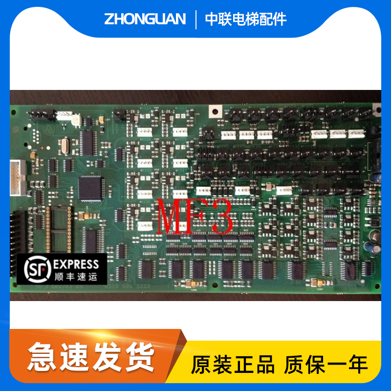 Tyson Lift Accessories Car Newsletter Board MF3-S MF3-S MF3-C MF4-SMF4-C MA9-E1 1 MA9-E1 EV2 0