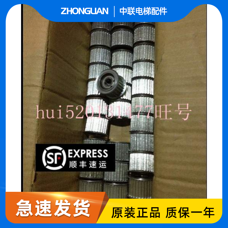 Thyssen elevator accessories Thyssen F9 door machine pulley Thyssen K8 pulley Thyssen F5 door machine pulley Thyssen