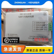 Tyson elevator hug controller Tyson BVC-208S15 hold brake controller Tyson brake control power supply