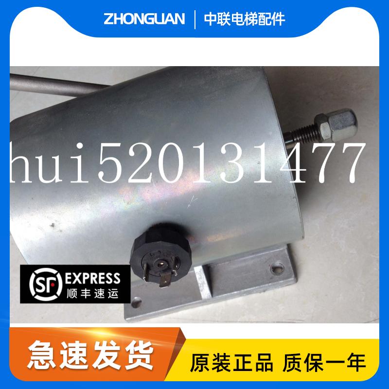 Thyssen Escalator Accessories Import Escalator GSD-135-1110 Hold New Limited Physical Photo