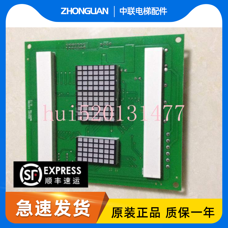 Thyssen elevator accessories Thyssen car display panel Thyssen MA9-E V2 0 Thyssen MA9-E1 1 -S