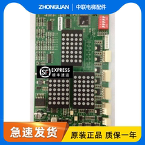 Tyson lift accessories MC2 lift outer howl G264A Tyson MS3-SG original dress spot for a generation