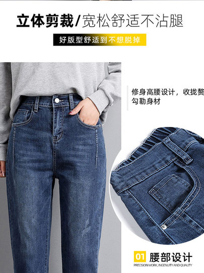 Pantalones vaqueros Fenghe harem para mujer, nuevos modelos de primavera y otoño, cintura alta, sueltos, delgados, talla grande, fat mm, pantalones zanahoria papá