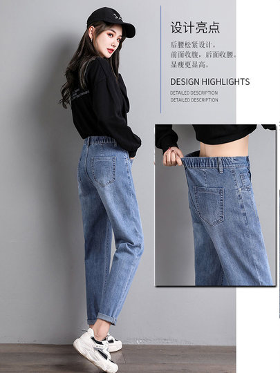 Pantalones vaqueros Fenghe harem para mujer, nuevos modelos de primavera y otoño, cintura alta, sueltos, delgados, talla grande, fat mm, pantalones zanahoria papá