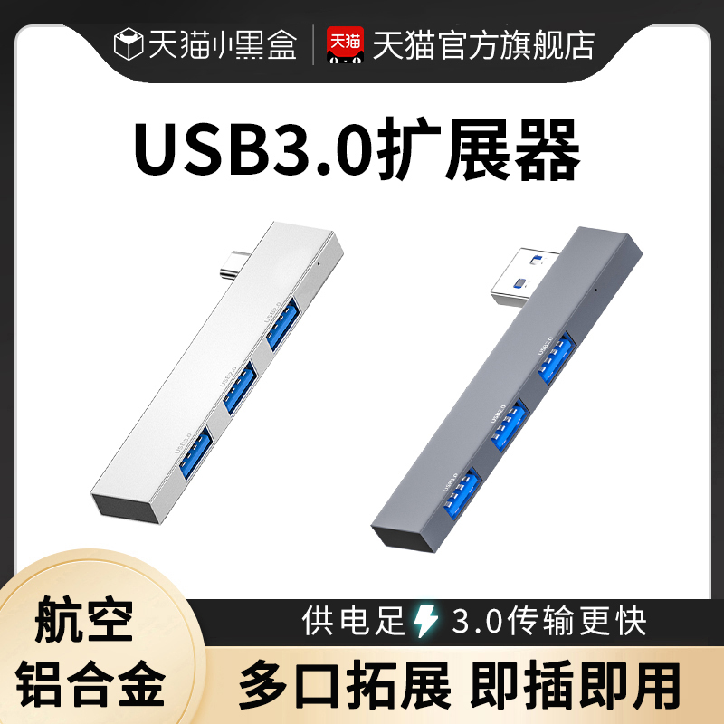 USB Hub for Laptop with Multiple Interfaces, Type-C Docking Station, Multi-Port Hub 3.0, Side-Mounted Direct Plug-In Wireless Hub, External USB Flash Drive and Hard Drive Docking Station, Splitter