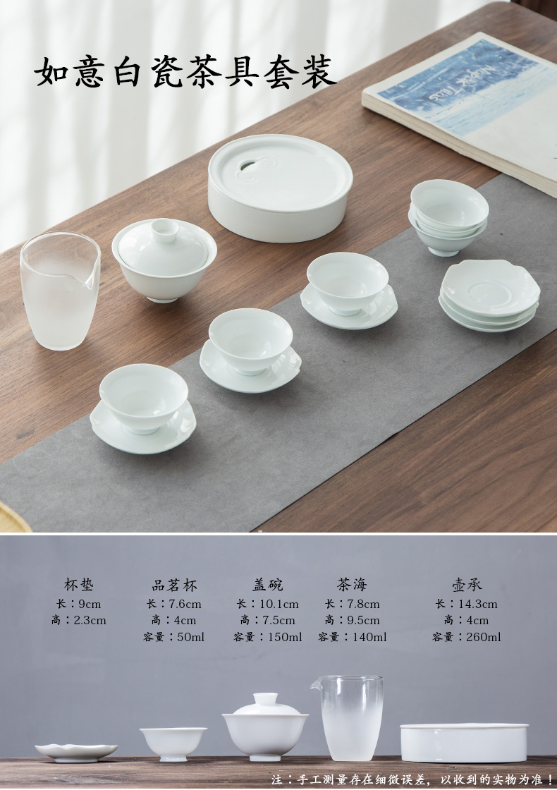 Zhuo royal white porcelain kung fu tea set tea cups GaiWanCha plate cup mat tea accessories office home sitting room is contracted