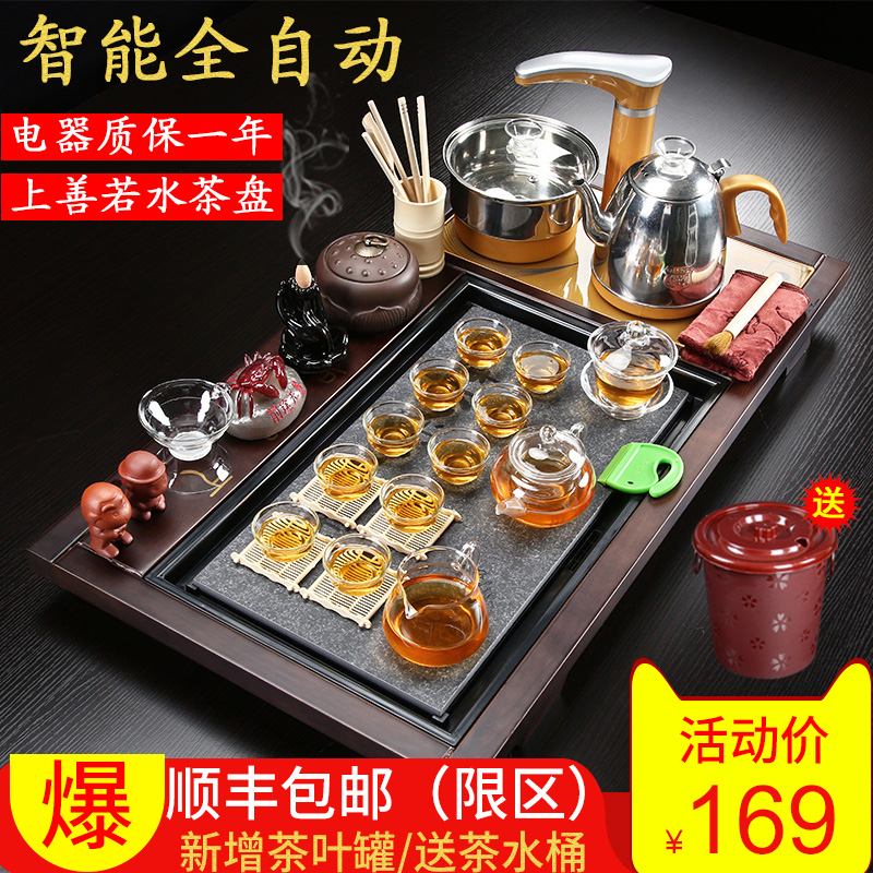 Zhuo imperial tea suit household kung fu tea cups of a complete set of purple sand tea taking office tea table solid wood tea tray tea accessories