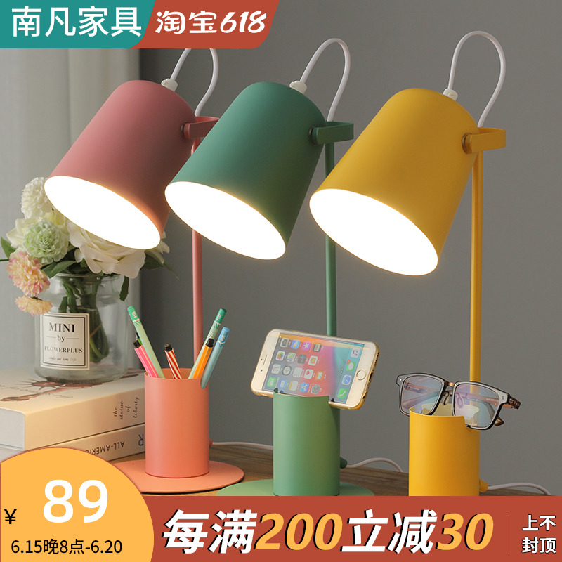 Eye care small table light adjustable light LED student Nordic minimalist Warmth Remote Control Ins bedroom bedside headlights Little night light