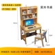 Logue Single Table+Nordic