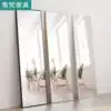 Simple Japanese wall-mounted mirror HD explosion-proof silver mirror Full solid wood border floor-to-ceiling mirror Nordic simple hanging full-length mirror
