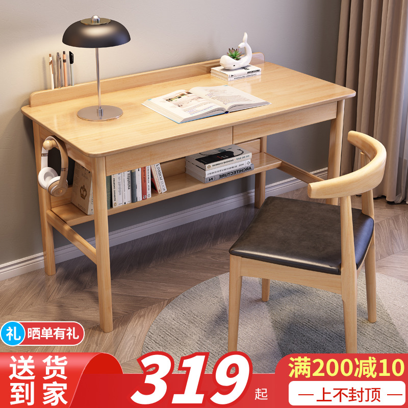 Nordic all solid wood desk log bedroom student home writing desk small apartment simple office desktop computer desk
