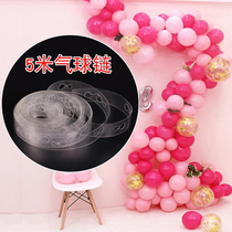 Creative balloon connection strip Irregular balloon chain Wedding room decoration Birthday party room decoration balloon chain