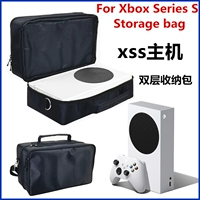 Бесплатная доставка Xbox Series S Host Heress Package Microsoft Xbox XSS Host Package Cover Cover Dust Cover