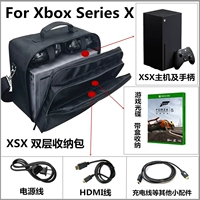 Xbox Series x Host Bag XSX Хранение Бросочная коробка для защиты сумки Xbox Big Bag CrossBage