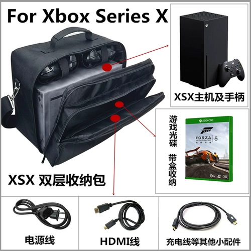Xbox Series x Host Bag XSX Хранение Бросочная коробка для защиты сумки Xbox Big Bag CrossBage