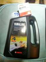 () Yamaha SJ Class Four-stroke Outboard Motorboat oil (4L)