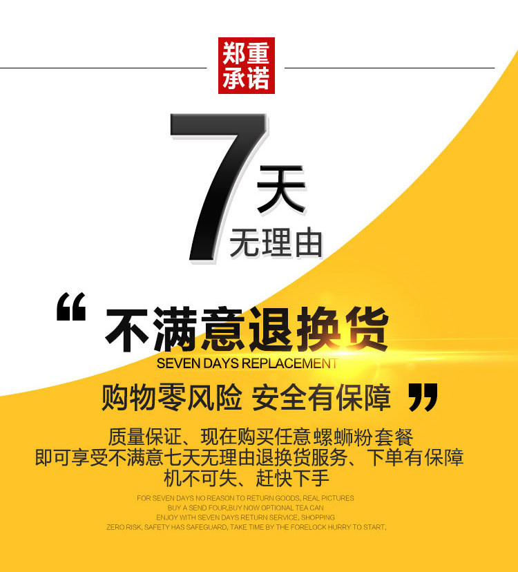 æ³æ³èºè³ç²æ­£å&reg;åé&reg;æ³å·èºä¸ç²å¹¿è¥¿ç¹äº§èºç&reg;ç²300g*3åè¢è£é¸è¾£ç²åæ4