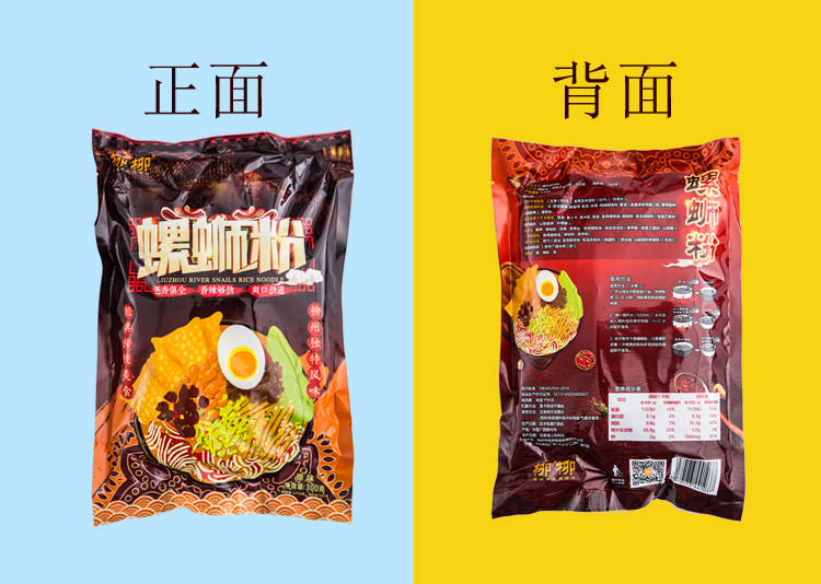 æ³æ³èºè³ç²æ­£å&reg;åé&reg;æ³å·èºä¸ç²å¹¿è¥¿ç¹äº§èºç&reg;ç²300g*3åè¢è£é¸è¾£ç²åæ1