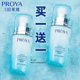 Proya lotion hydrodynamic moisturizing lotion hydrating moisturizing cream ຂອງແມ່ຍິງ boba ເຄື່ອງສໍາອາງຂອງຜູ້ຊາຍຮ້ານ flagship ຢ່າງເປັນທາງການ